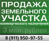 База отдыха в Карелии