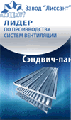 Лиссант